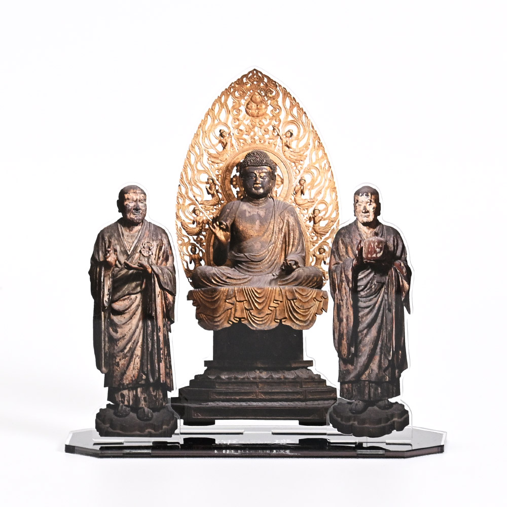 アクリルスタンド ［弥勒如来坐像、無著・世親菩薩立像］