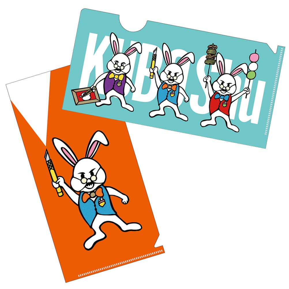 スリムファイル 切り絵三兄弟　［切り絵画家 久保修］