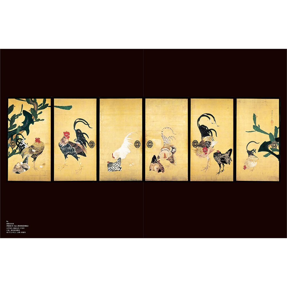 美術展ナビ 図録・グッズSHOP / NHK日曜美術館50年展（展覧会公式