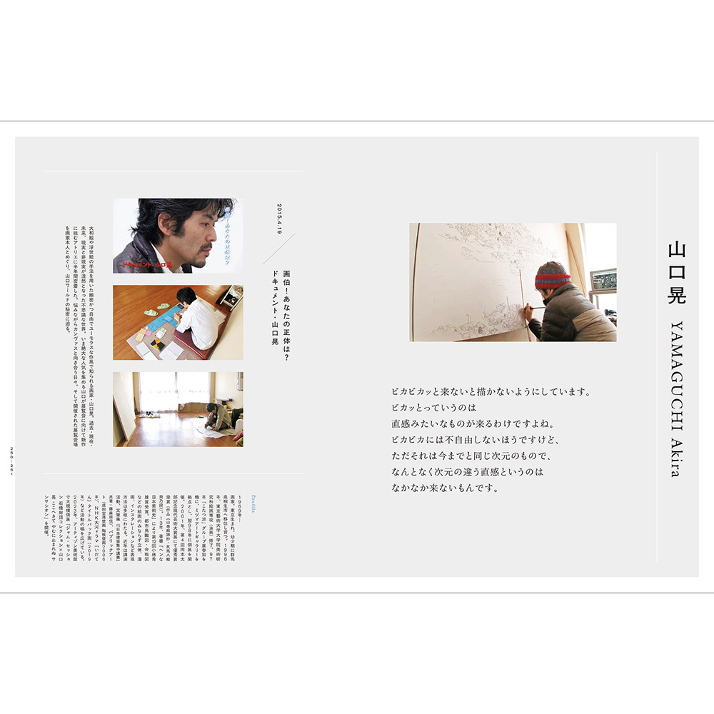 美術展ナビ 図録・グッズSHOP / NHK日曜美術館50年展（展覧会公式