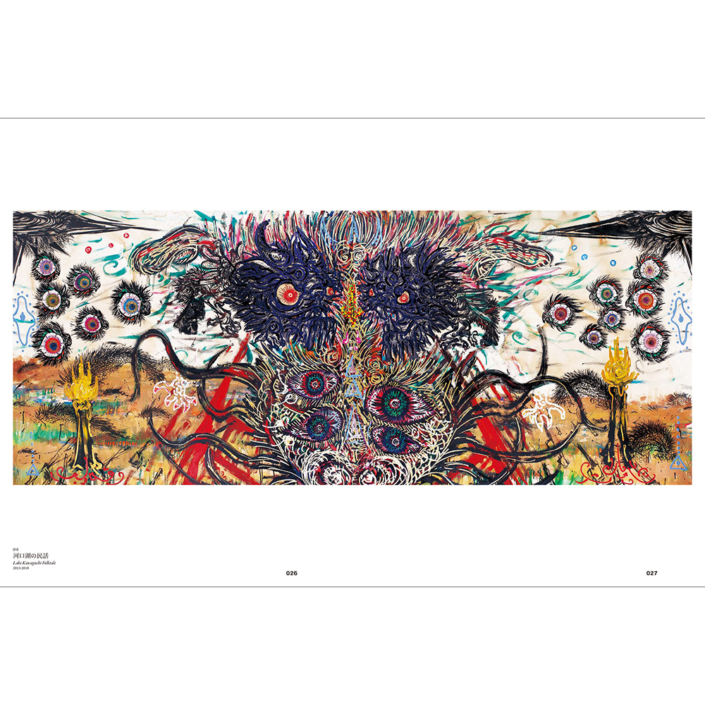 美術展ナビ 図録・グッズSHOP / 小松美羽 祈り 宿る（展覧会公式カタログ）