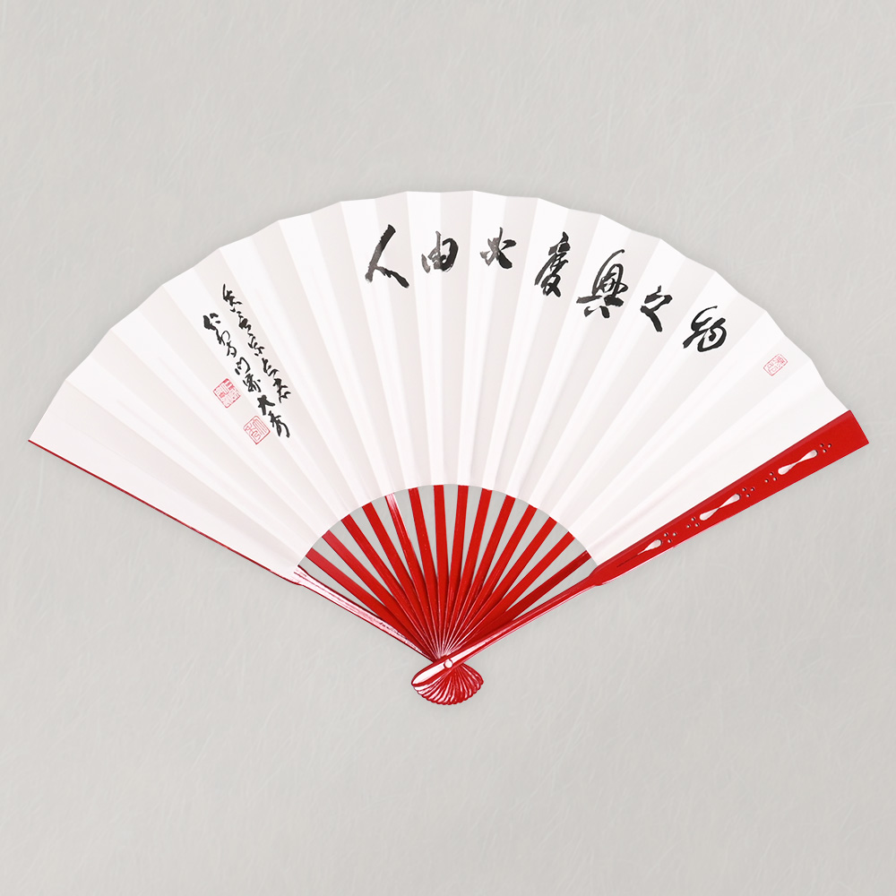 【受注販売】ご染筆「物之興廃必由人」（扇面）