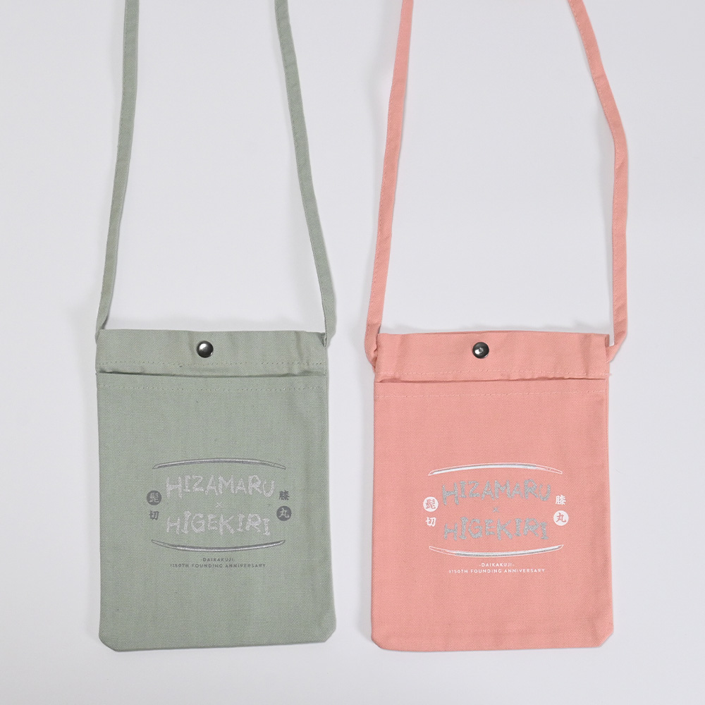 【予約販売】膝丸・髭切コラボ サコッシュ