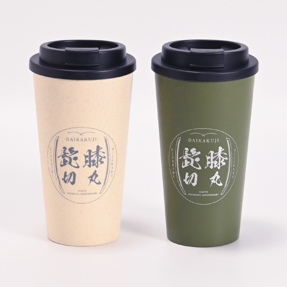 【予約販売】膝丸・髭切コラボ タンブラー