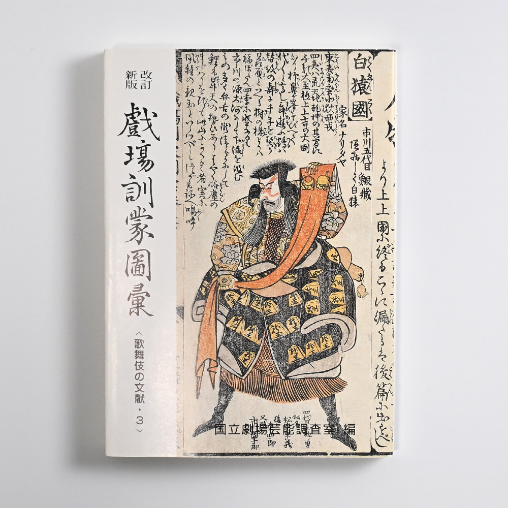 全商品