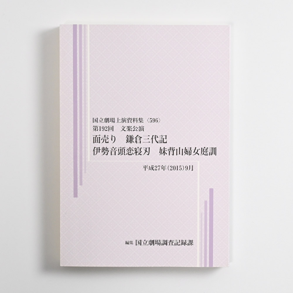 全商品