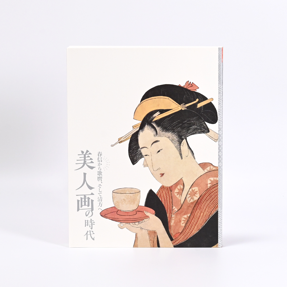 美術展ナビ 図録・グッズSHOP