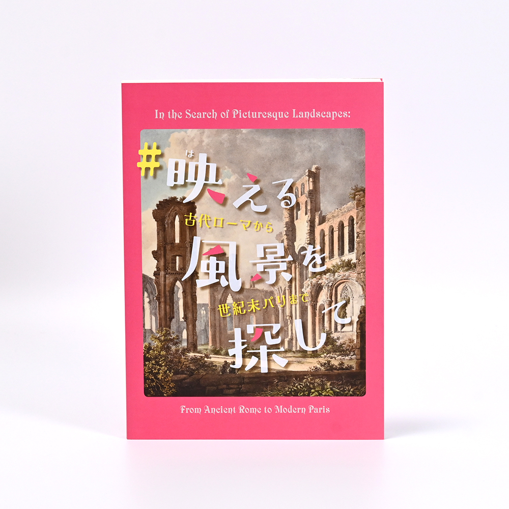 FLOWERS 10th anniversary exhibition「Mémoire éternelle