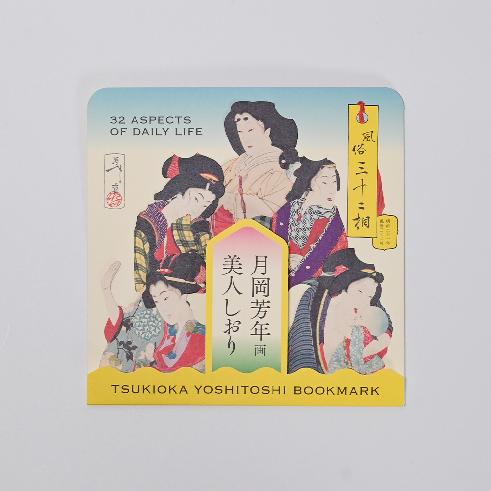 狐ヶ崎太刀・拵写しの展示が始まりました！】 – 吉川史料館
