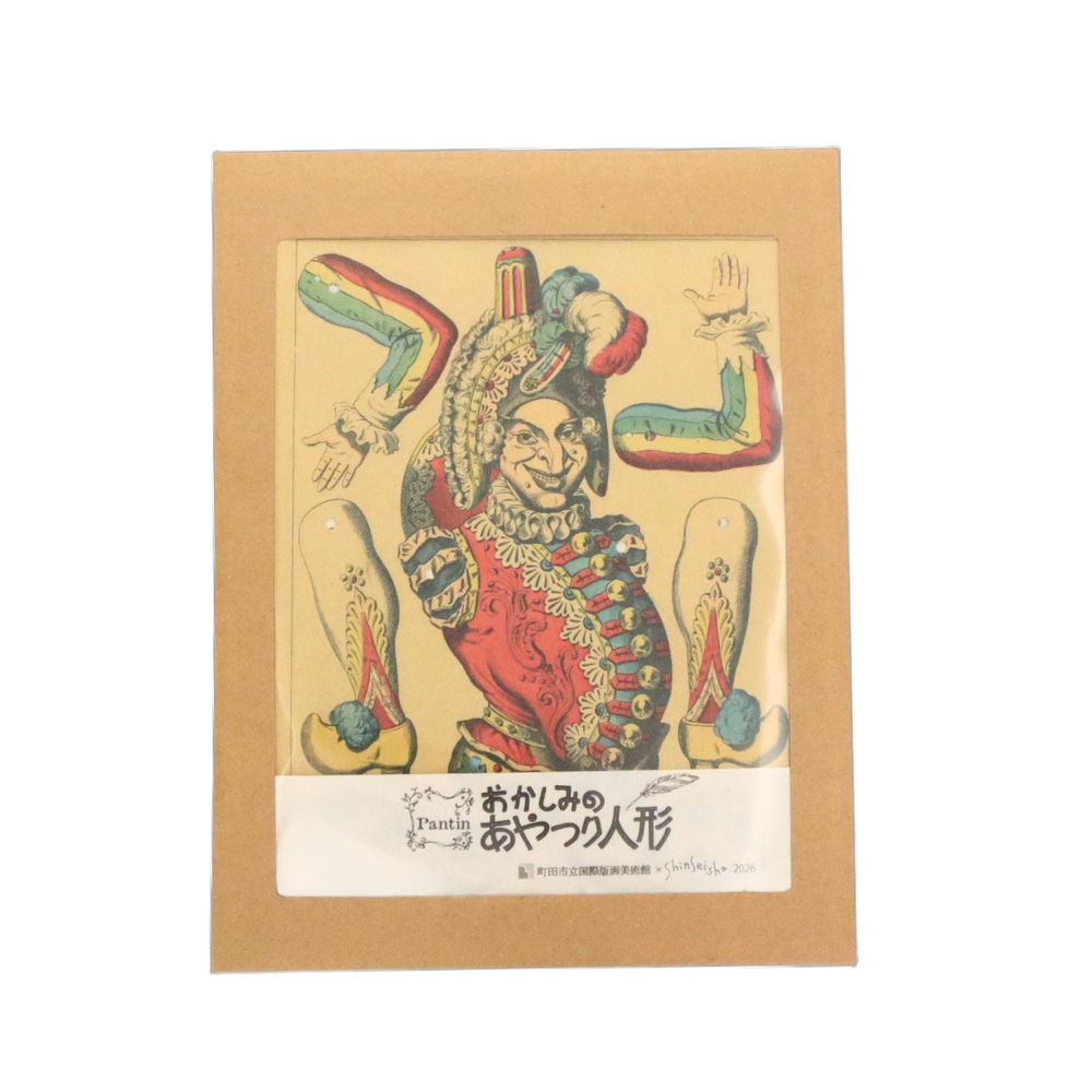 全商品