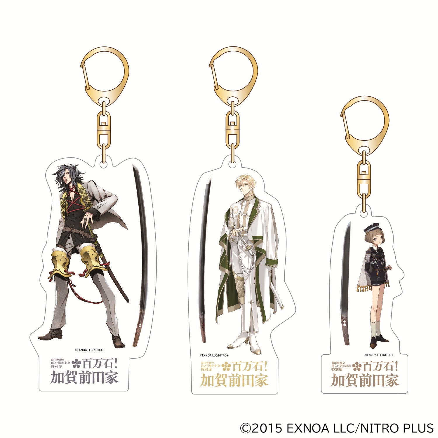 刀剣乱舞ONLINE アクリルキーホルダー