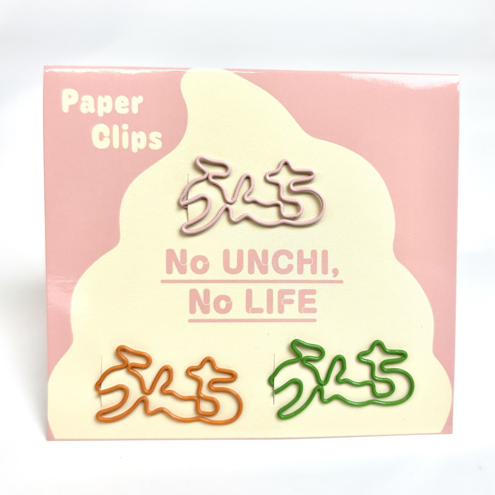 うんちペーパークリップ