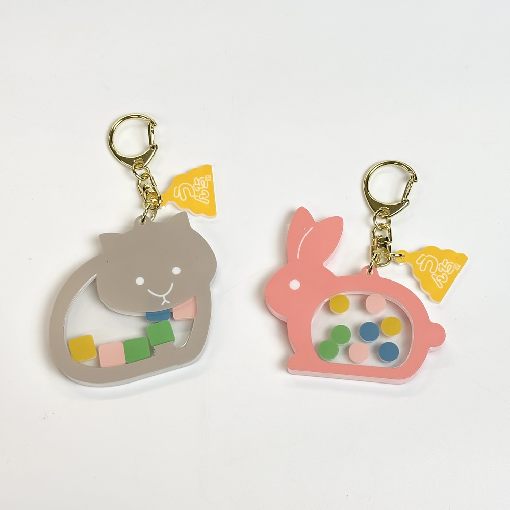 しゃかしゃかキーホルダー