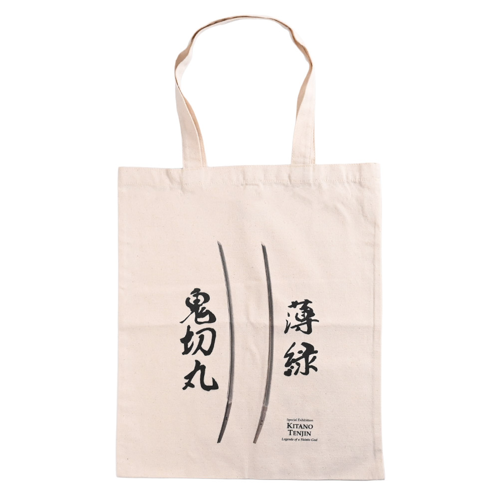 美術展ナビ 図録・グッズSHOP / トートバッグ 刀剣（髭切・膝丸）