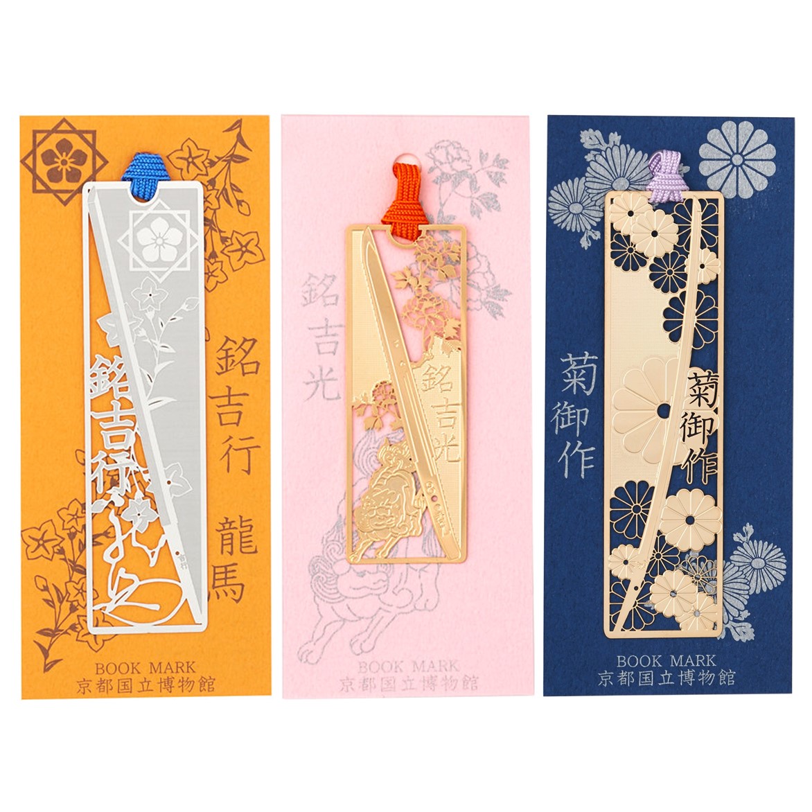 【9/8 12:00発売】刀剣しおり