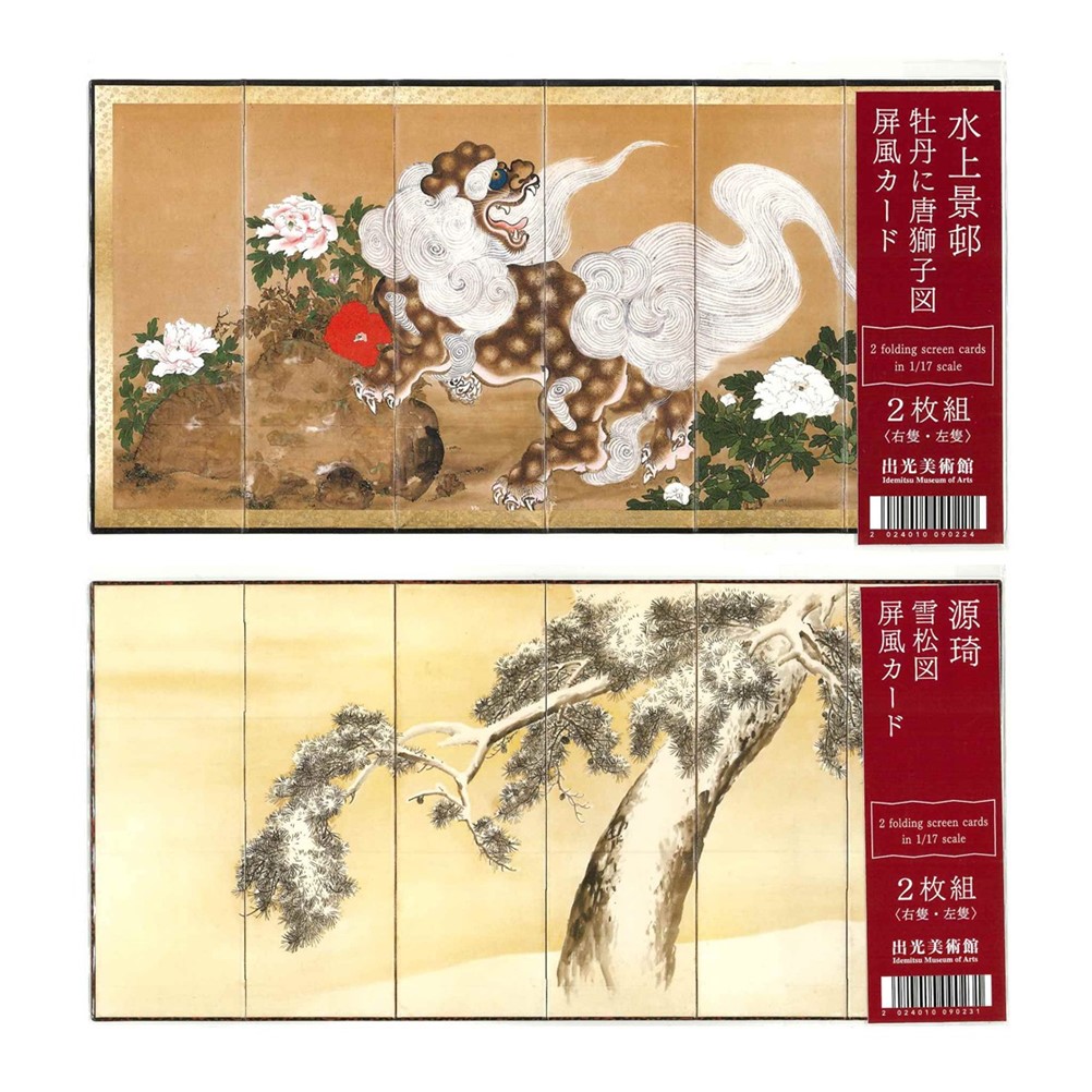 屏風カード　牡丹に唐獅子図屏風／雪松図屏風