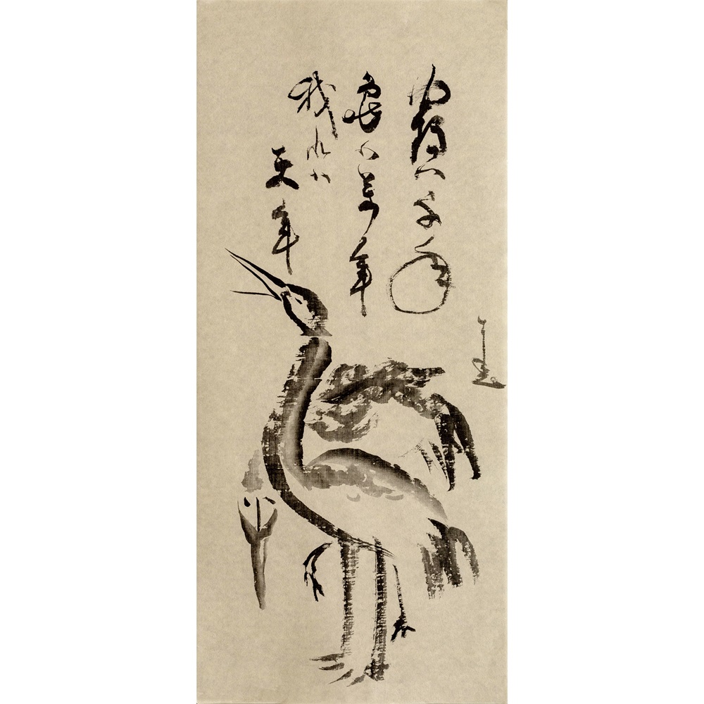 仙厓複製画 〈双鶴画賛〉
