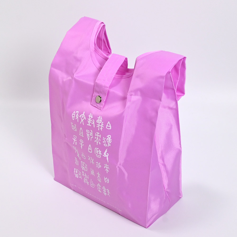 美術展ナビ 図録・グッズSHOP / エコバッグ 彔簋（ろくき）／宰椃角