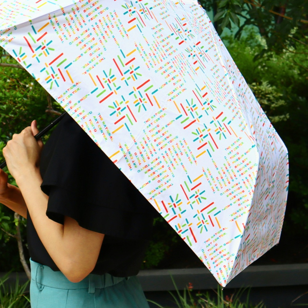 国立新美術館オリジナル 晴雨兼用折りたたみ傘