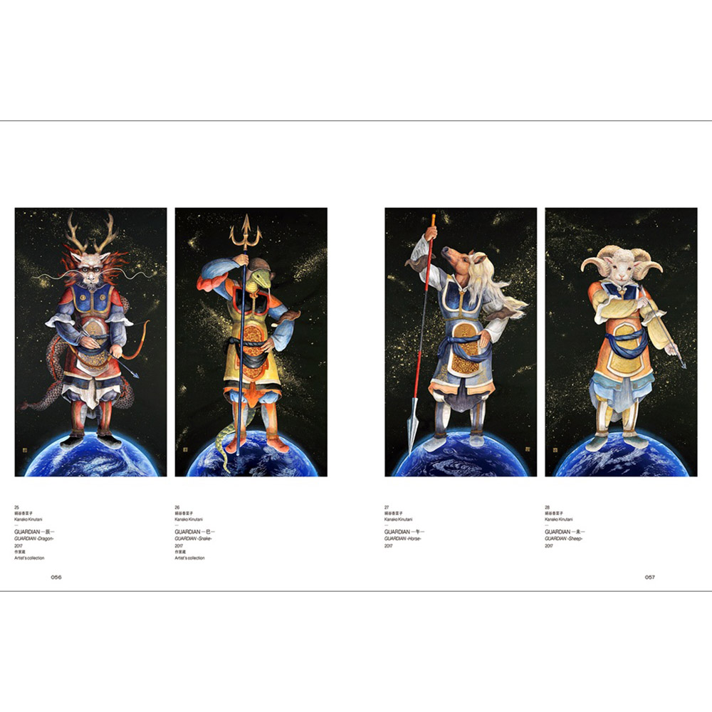 美術展ナビ 図録・グッズSHOP / LA VITA 絹谷幸二×幸太×香菜子 Koji