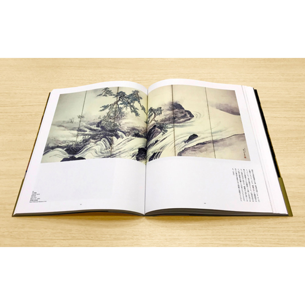 美術展ナビ 図録・グッズSHOP / 円山応挙から近代京都画壇へ（展覧会