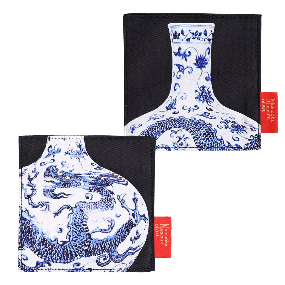 東洋陶磁名品コースター《青花龍唐草文天球瓶》