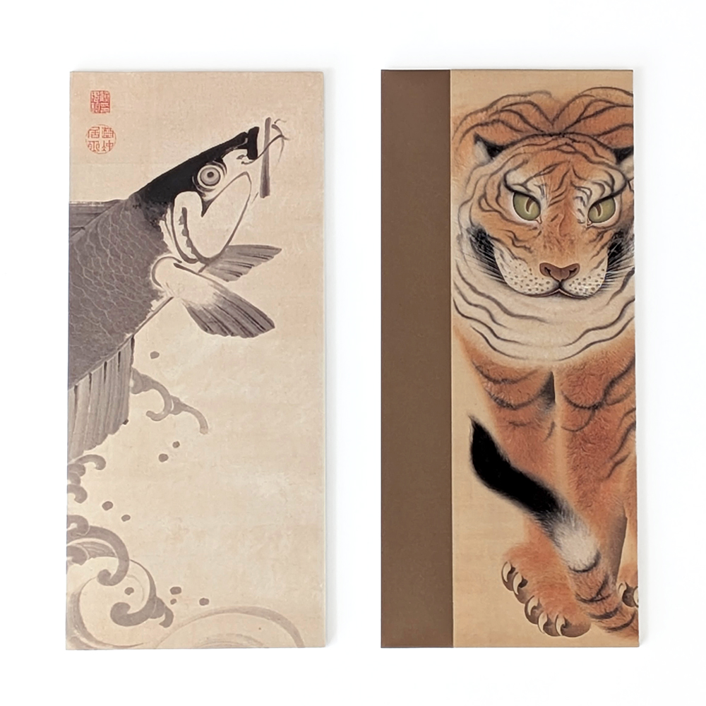 一筆箋　若冲〈鯉魚図〉／応挙〈虎図〉