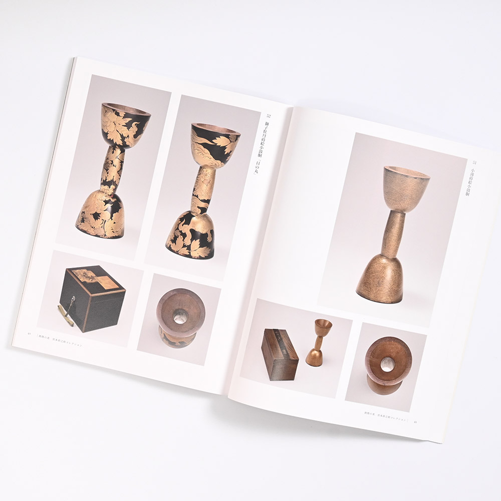 美術展ナビ 図録・グッズSHOP / 令和8年度国立能楽堂特別展「鼓筒の美