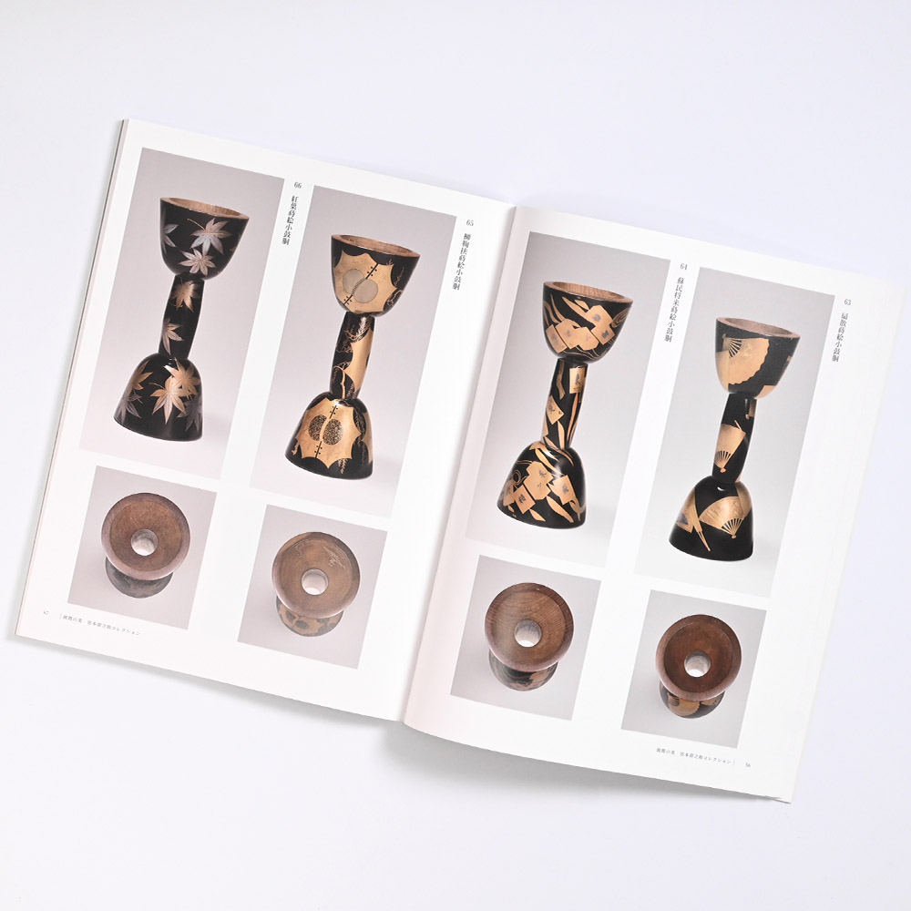 美術展ナビ 図録・グッズSHOP / 令和8年度国立能楽堂特別展「鼓筒の美