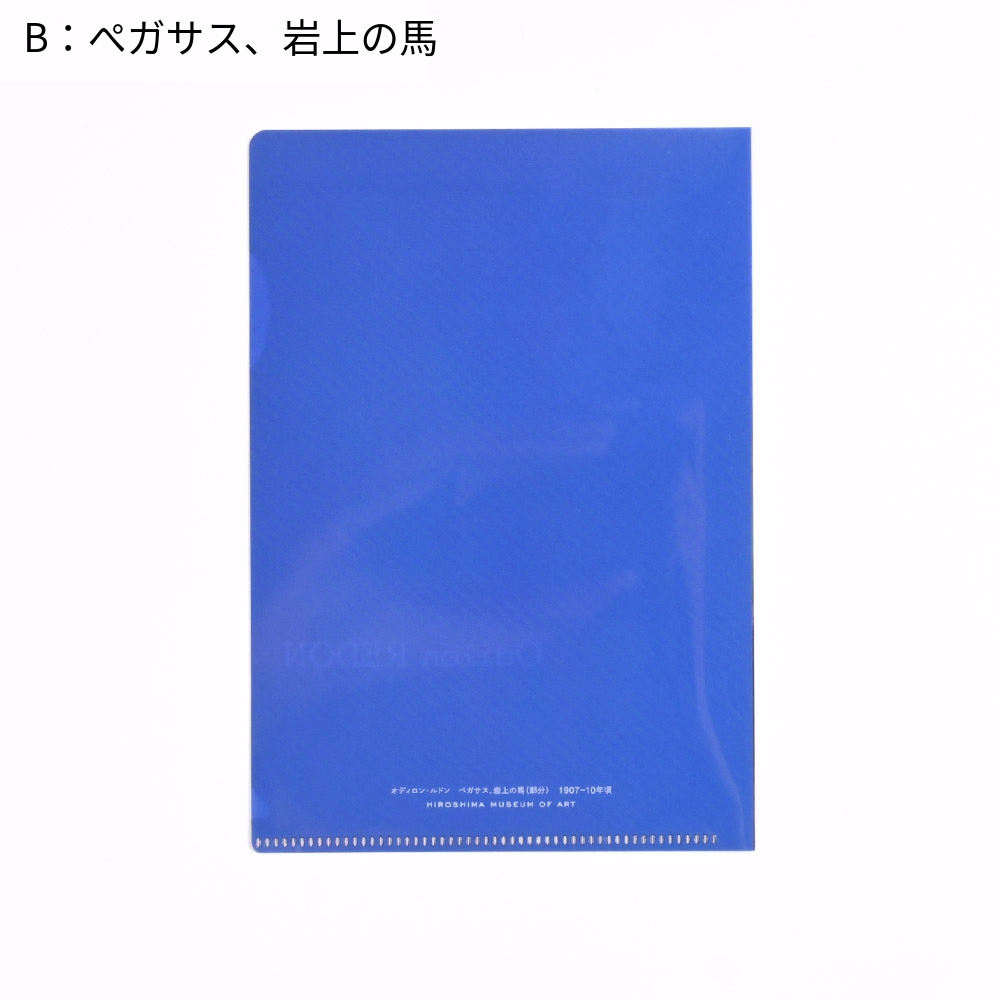 美術展ナビ 図録・グッズSHOP / A6クリアファイル ルドン《青い花瓶の