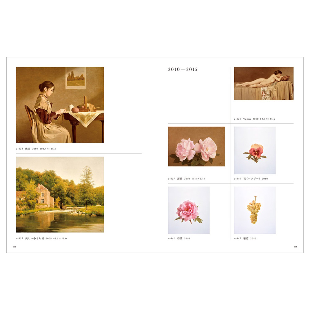 美術展ナビ 図録・グッズSHOP / 森本草介全作品集