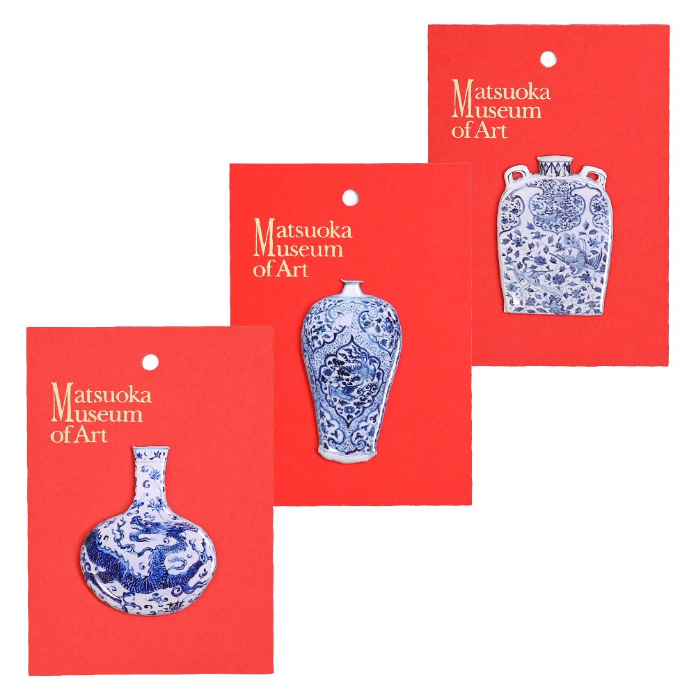 東洋陶磁名品マグネット《青花龍唐草文天球瓶》／《青花双鳳草虫図八角瓶》／《青花孔雀牡丹文扁壷》