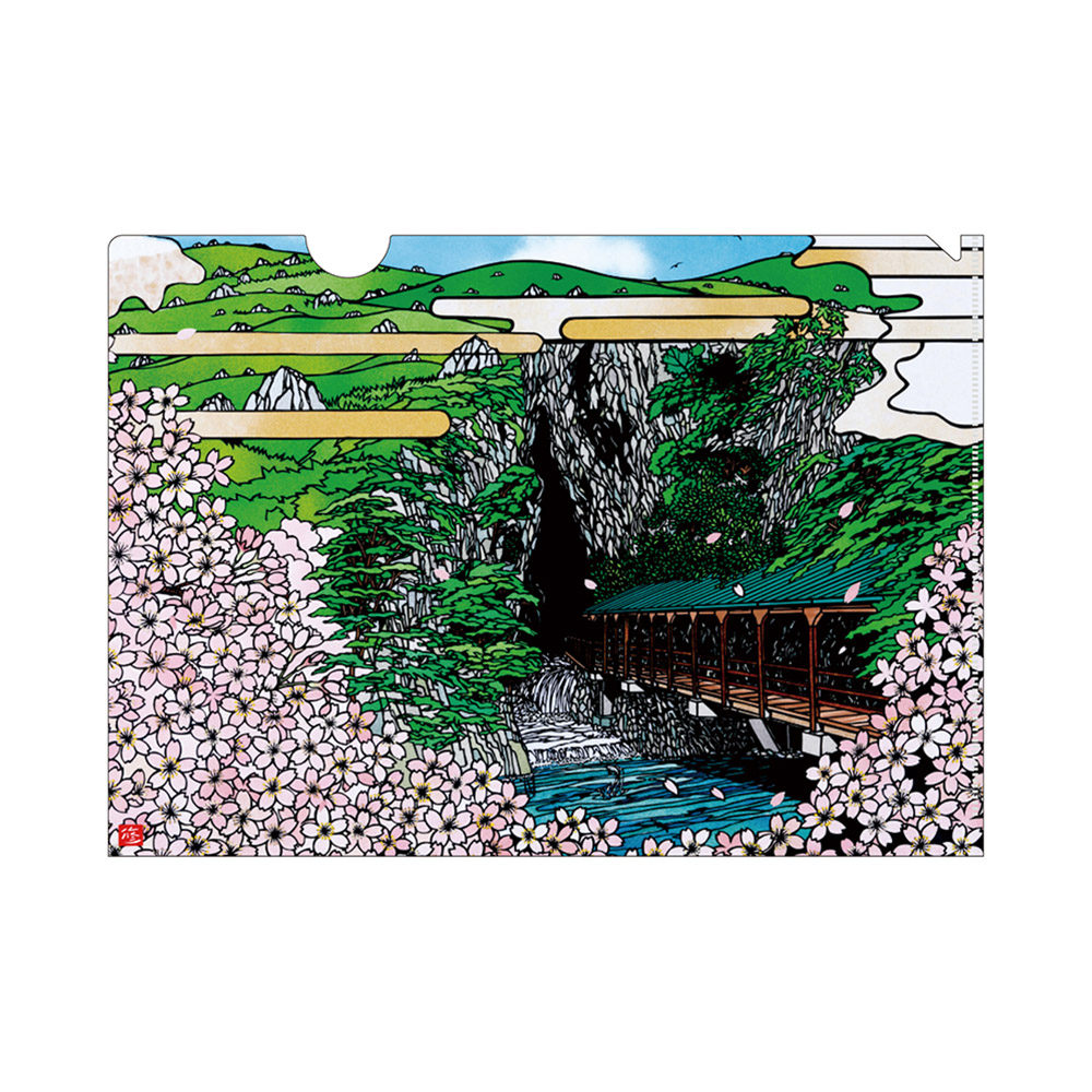クリアファイル「ふるさとの春」　切り絵画家 久保修