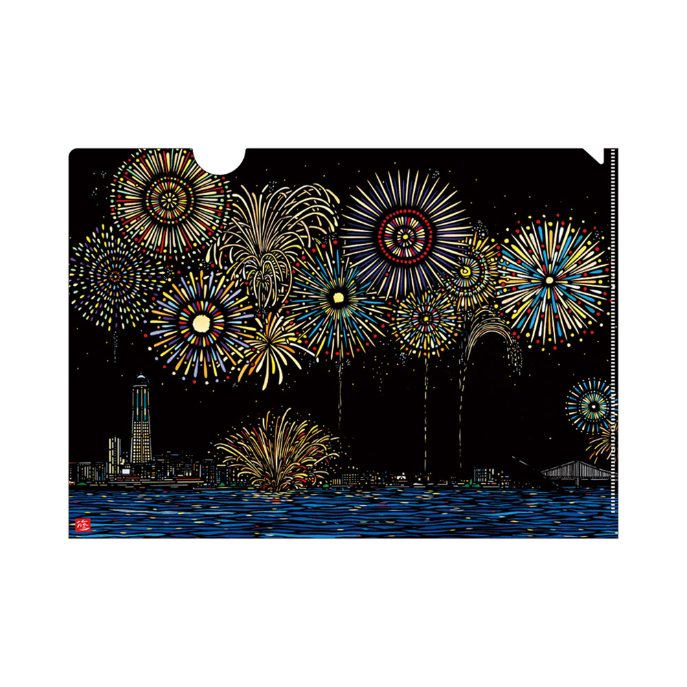 クリアファイル「海峡花火」　切り絵画家 久保修