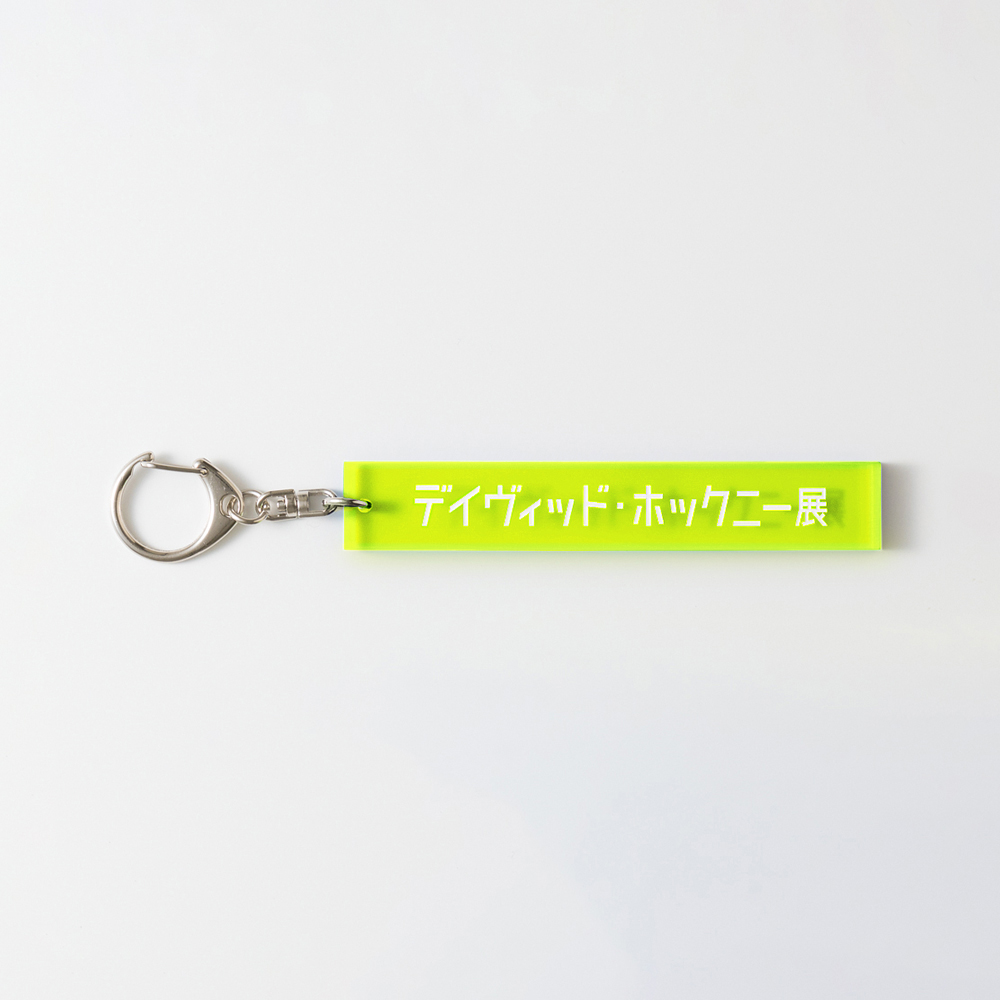ロゴキーホルダー ネオンイエロー