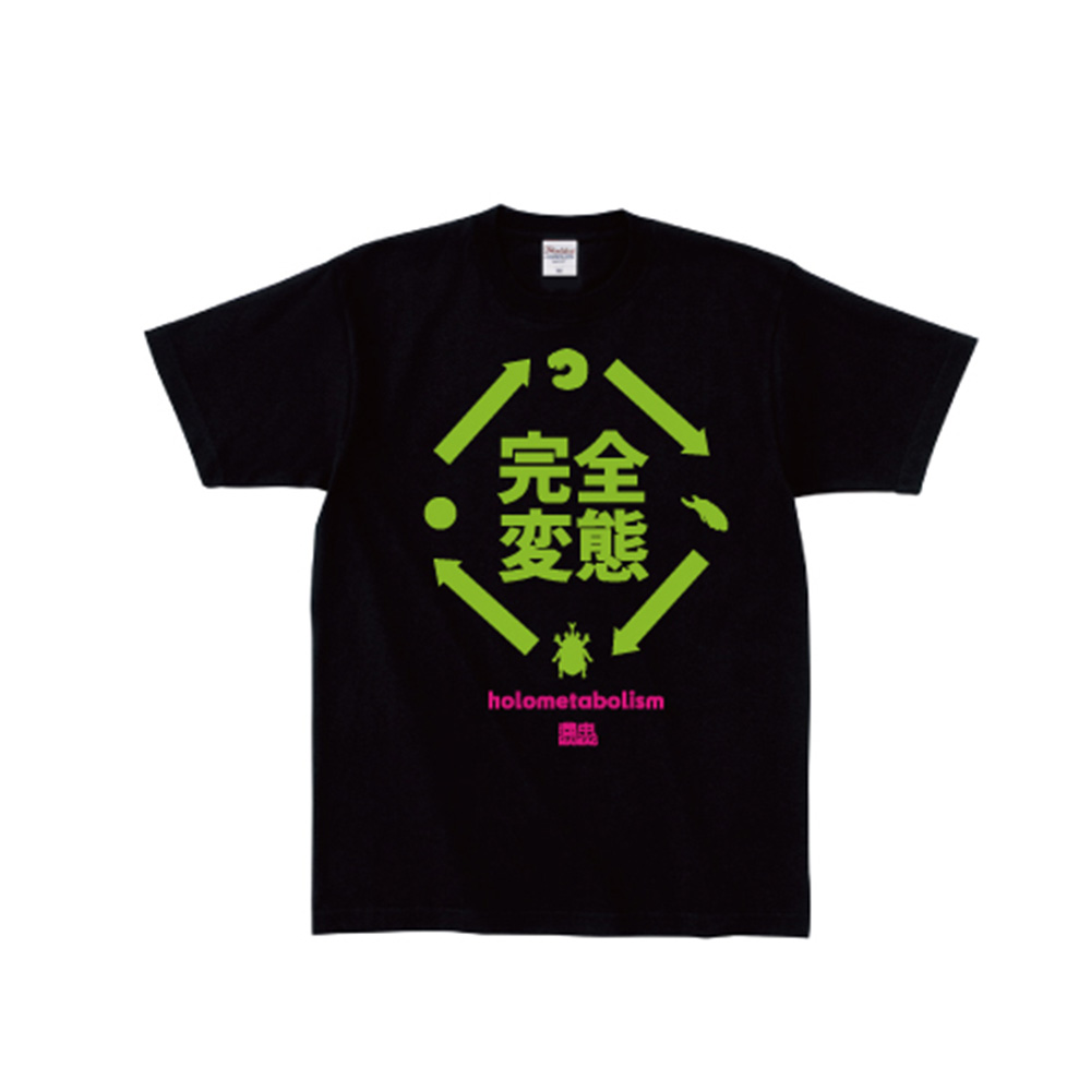 【予約販売】完全変態(Holometabolism)　Tシャツ