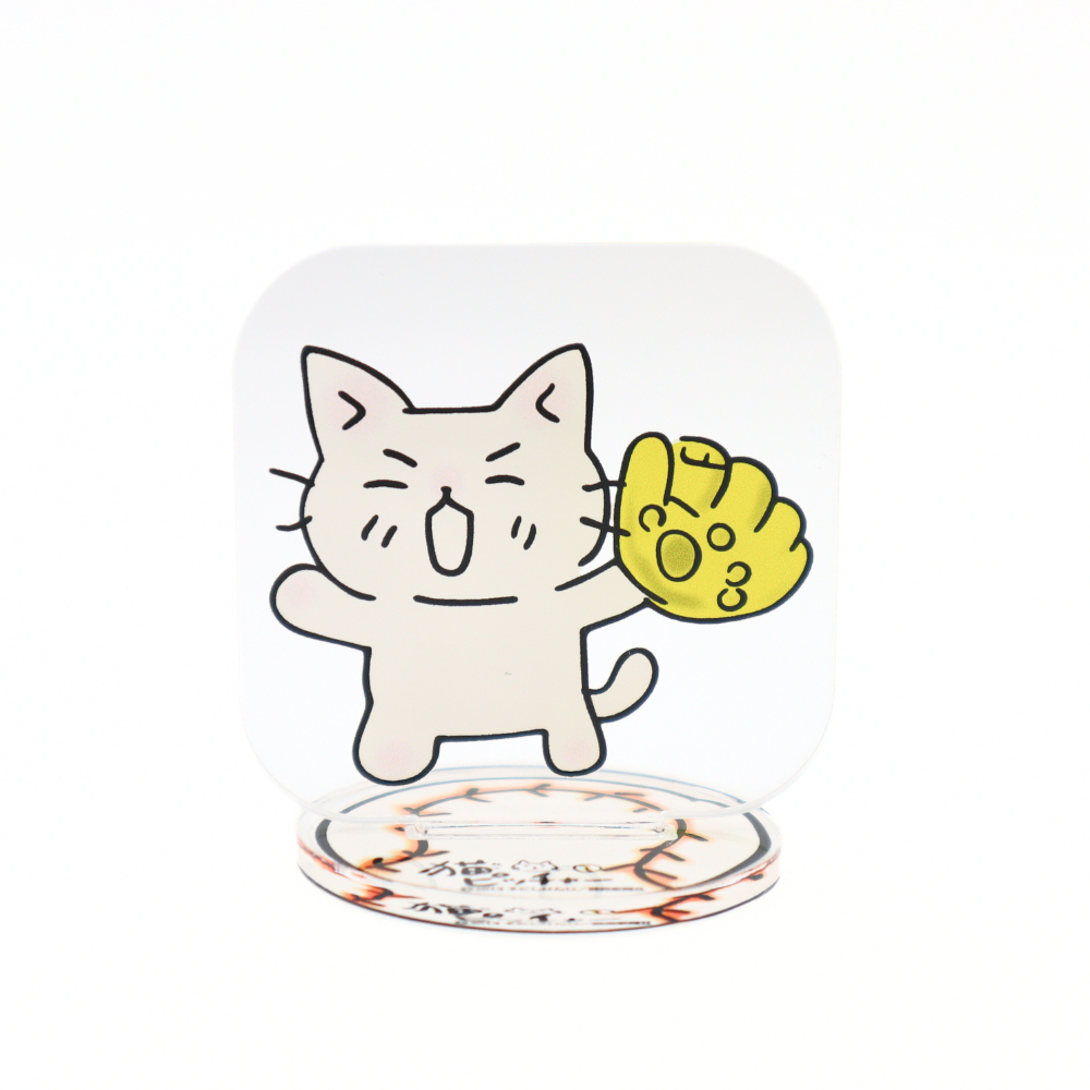 猫ピッチャー　アクリルスタンド　Vol.1（バンザイ）