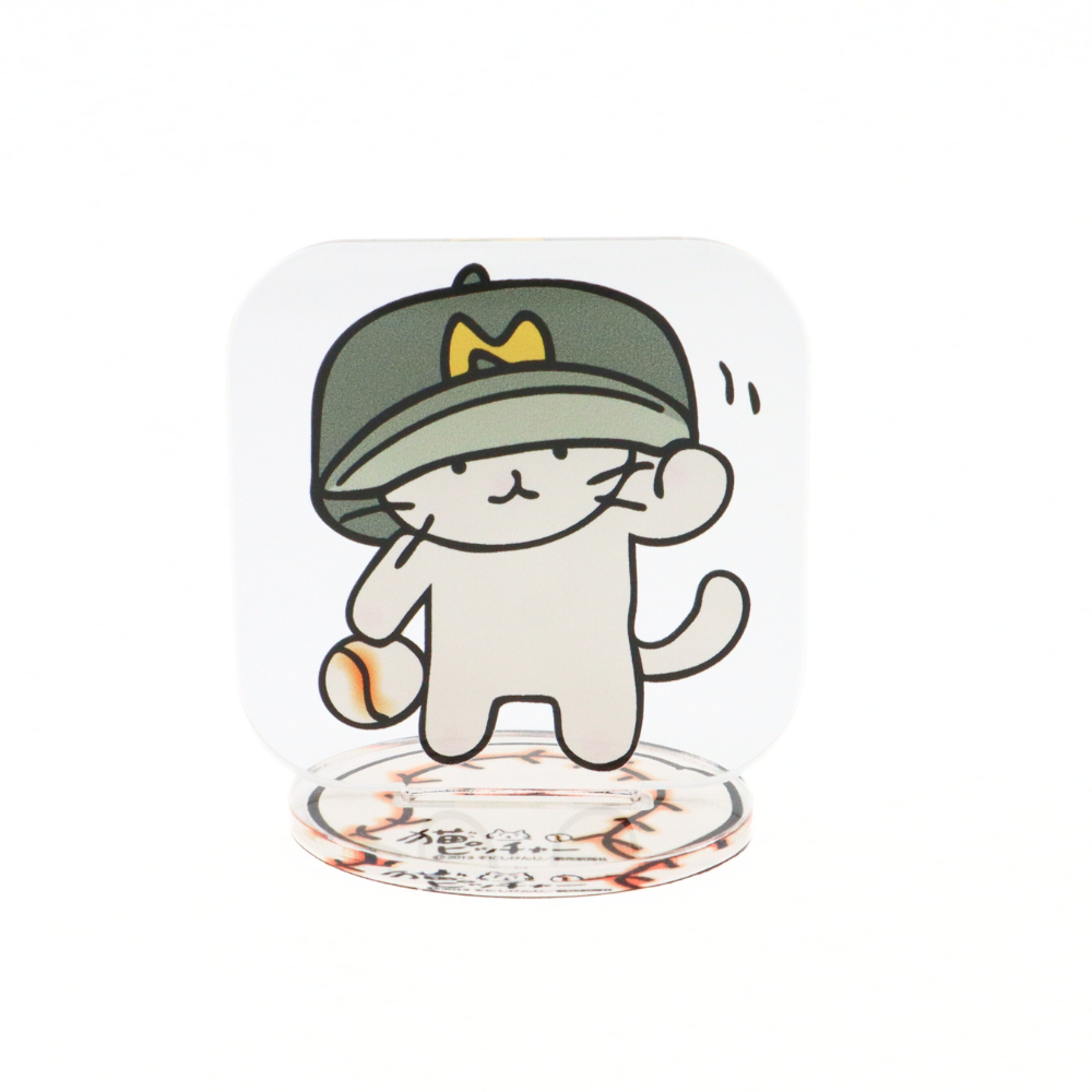 猫ピッチャー　アクリルスタンド　Vol.1（帽子）