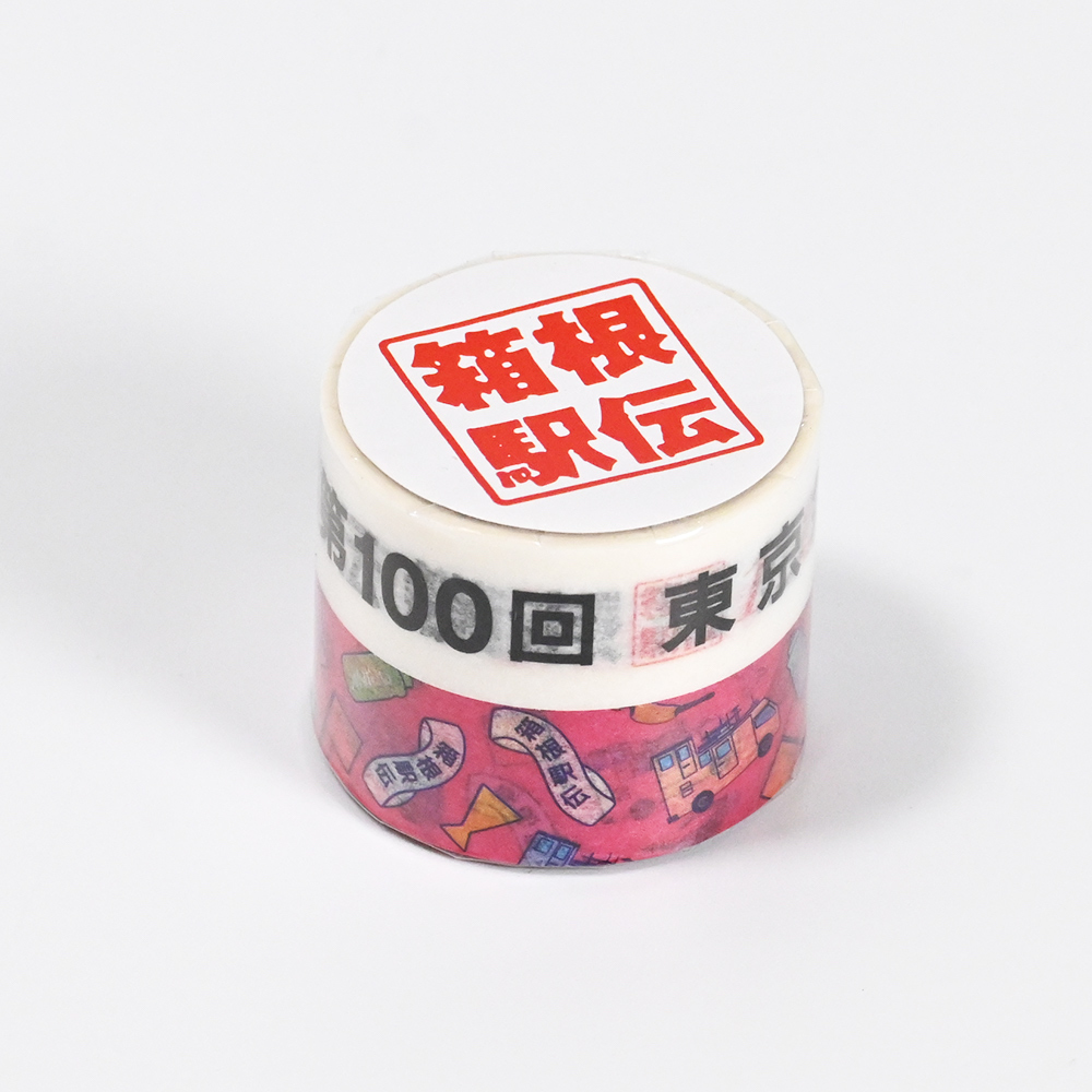 第100回箱根駅伝マスキングテープ（2種セット）