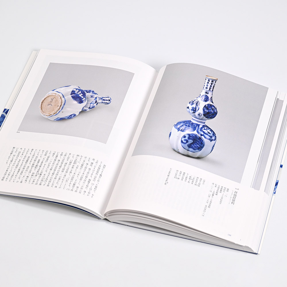 美術展ナビ 図録・グッズSHOP / 古染付と祥瑞 ー愛しの青（blue）ー