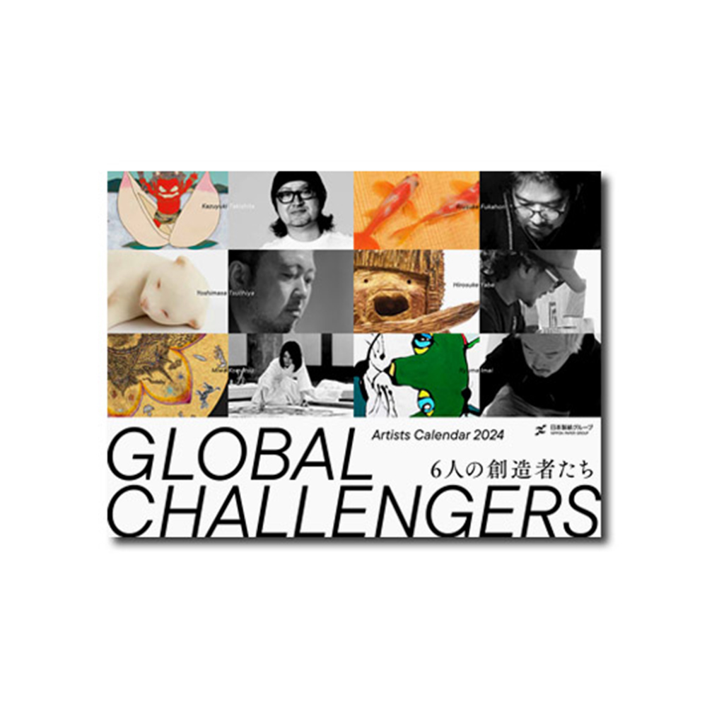 Artists Calendar 2024 Global Challengers 6人の創造者たち