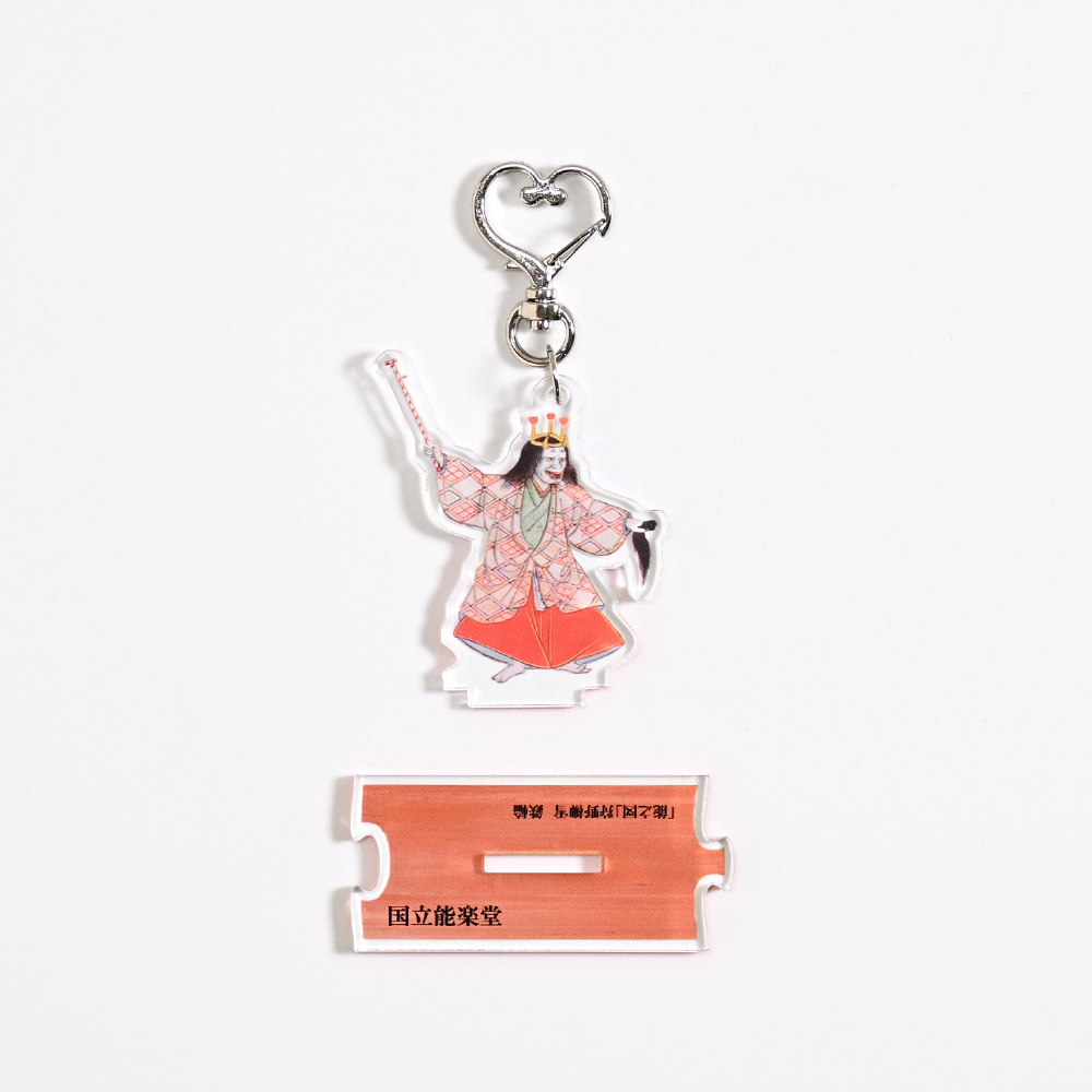 能絵アクリルスタンドキーホルダー　鉄輪