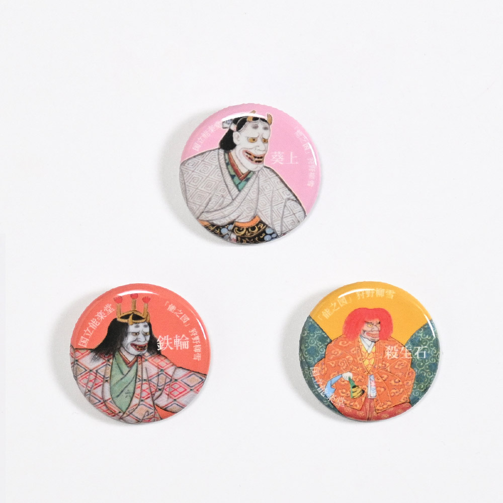 能絵缶バッジ3個セット（葵上・鉄輪・殺生石）