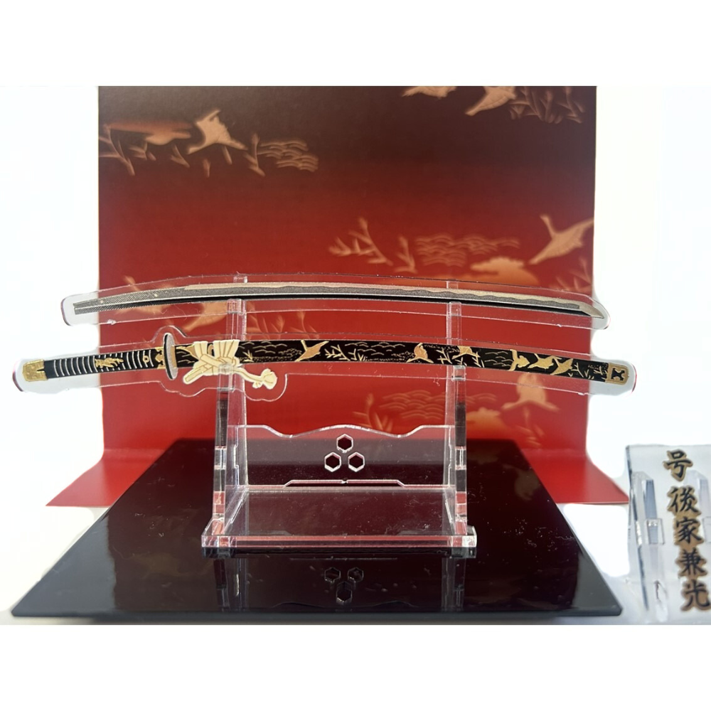 後家兼光アクリルスタンド