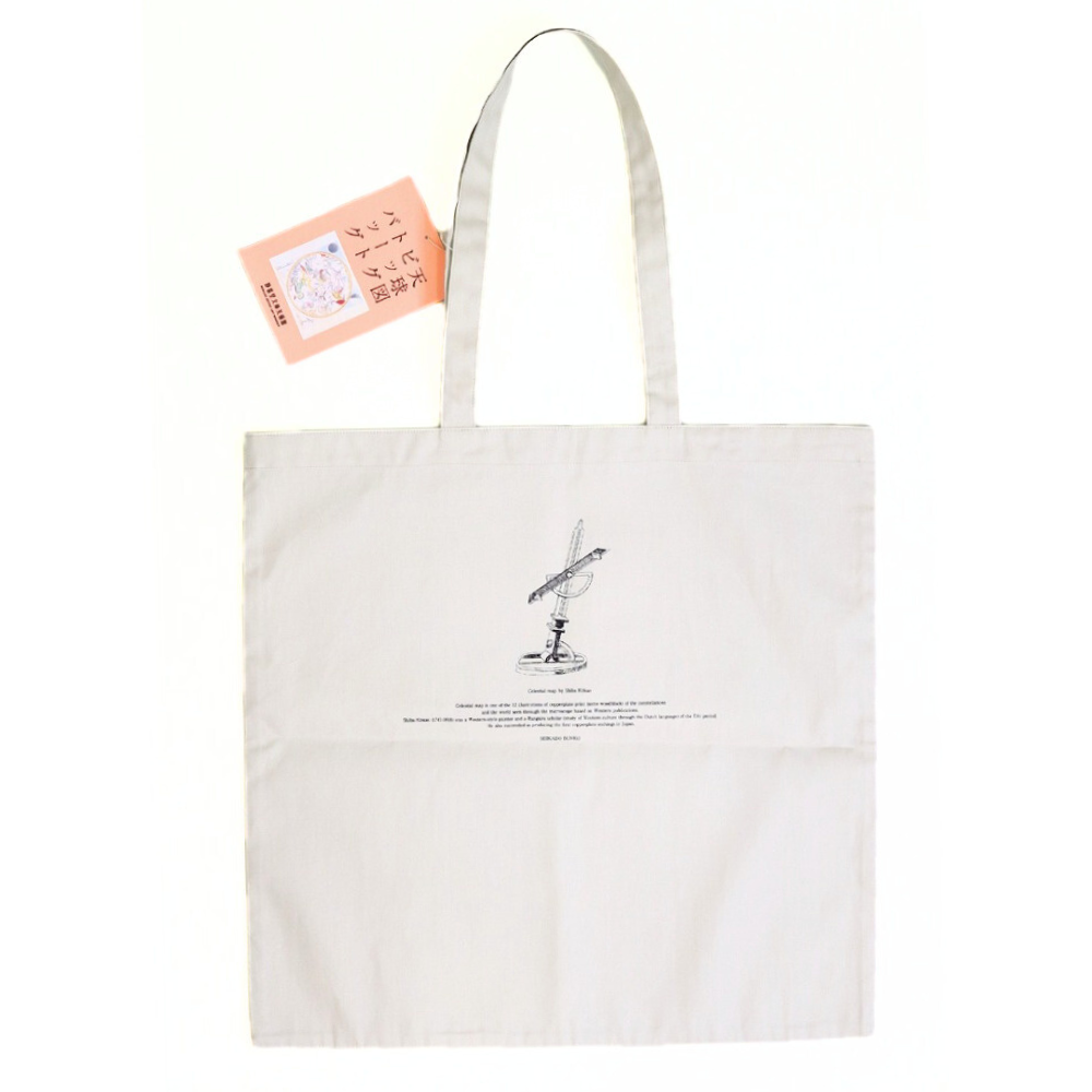 美術展ナビ 図録・グッズSHOP / トートバッグ 日本創製銅版新鐫 天球図